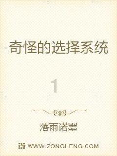 救援小袋熊