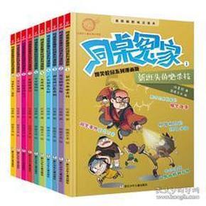 伊卡洛斯之子