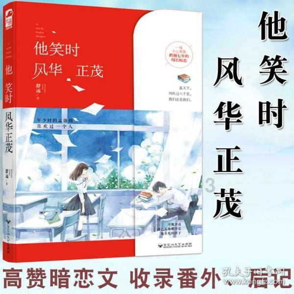 逗小猴开心系列180