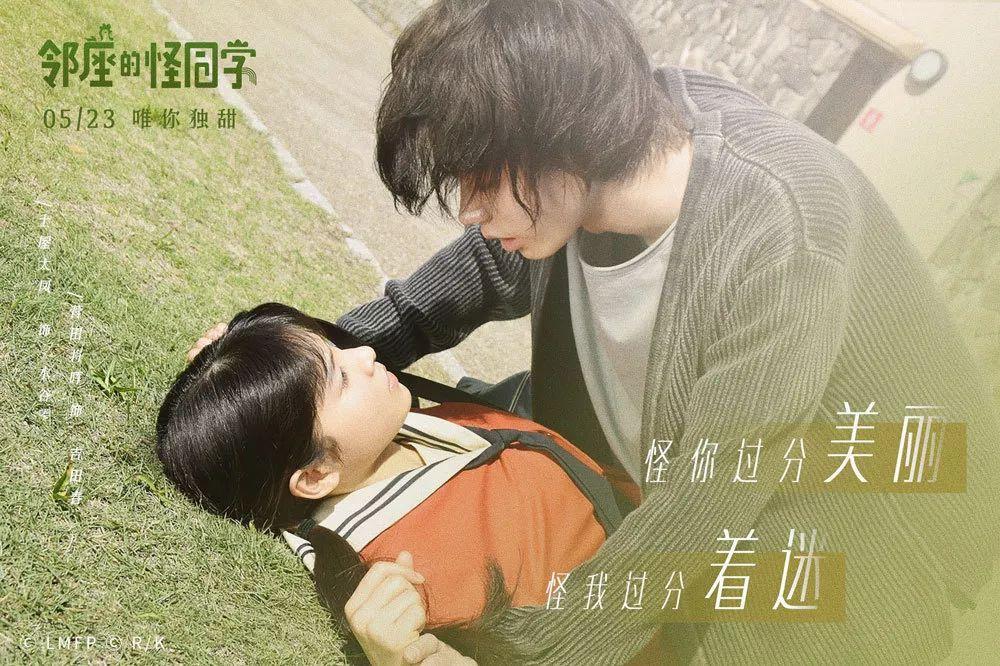 独眼萌怪的爱情