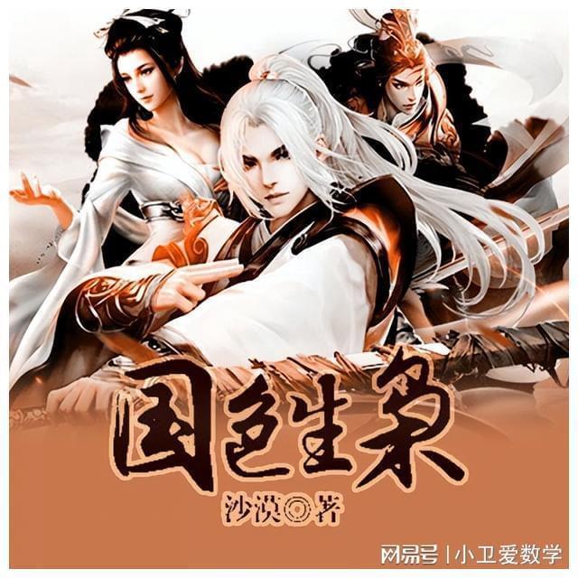 【爱山东】“五周年留言送好礼”获奖名单公布！快来看看有你吗~