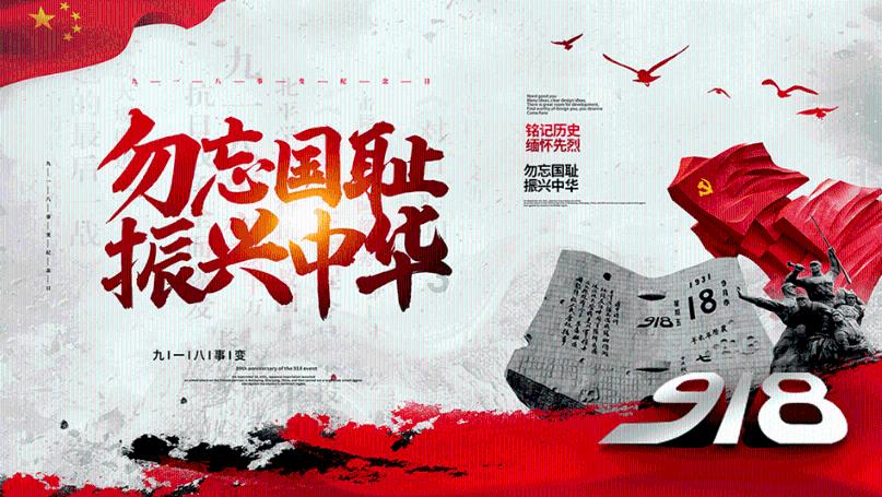 飞天吧小猪佩奇