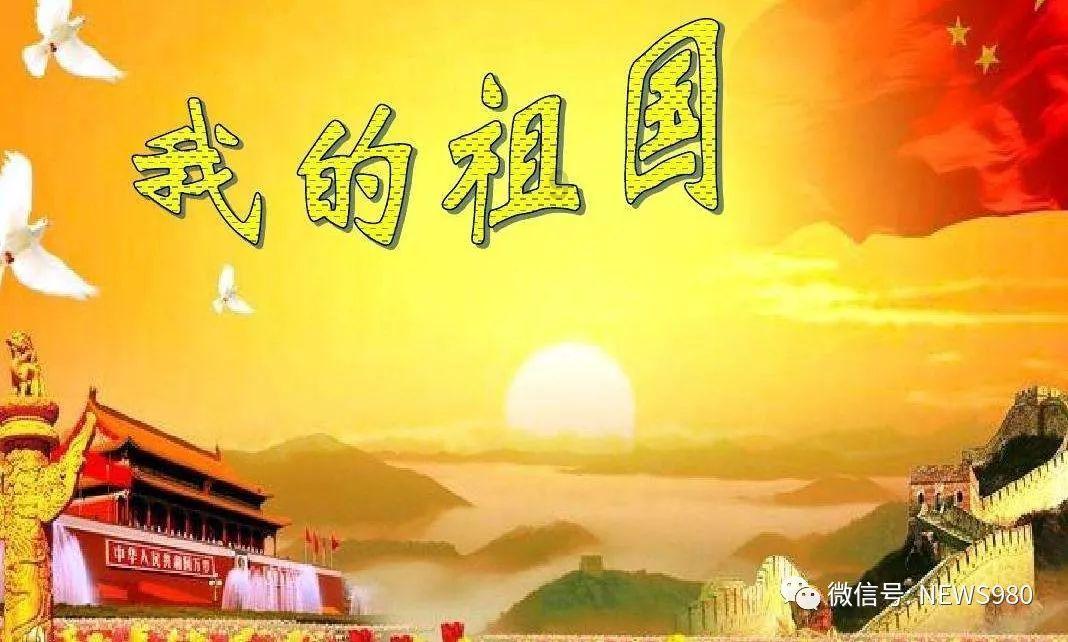 灵山奇缘