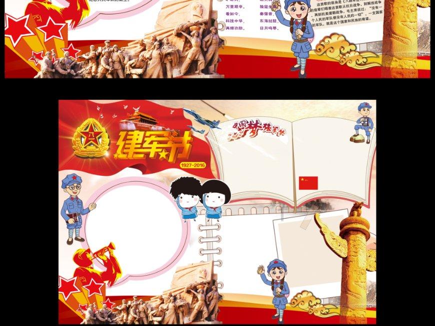 园丁逃生