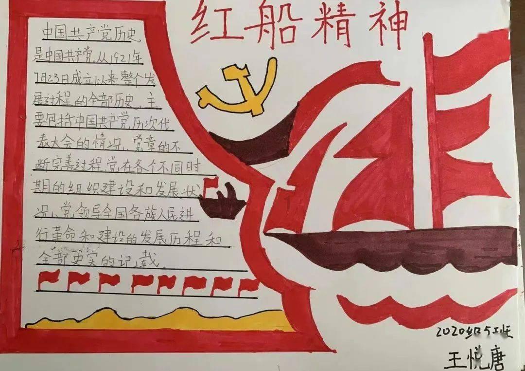 监狱建筑师