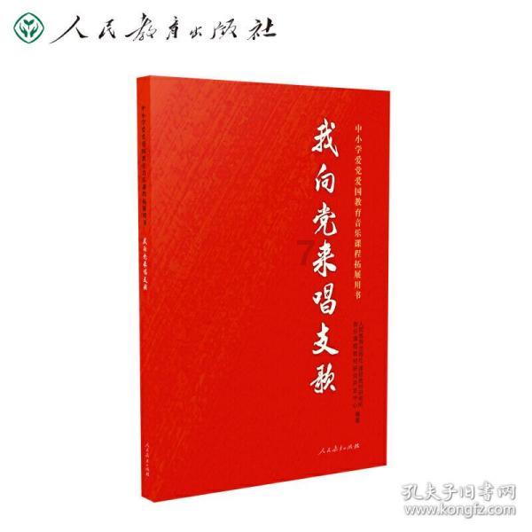 忍者鲨鱼