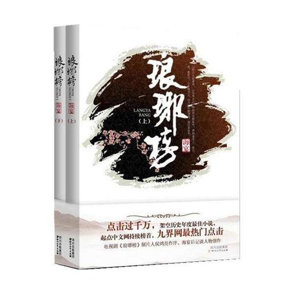 中网协体教融合精英训练营开营